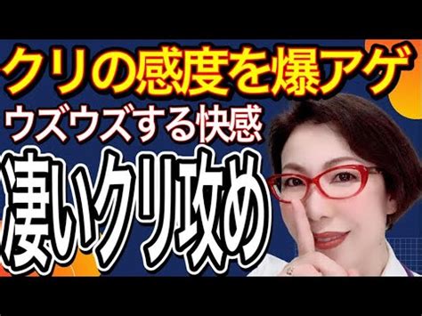 クリトリス オナニー|日本人 クリトリス オナニーエロ動画 .